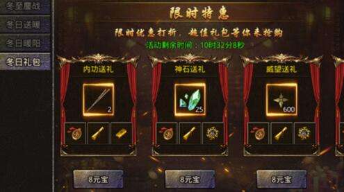 (手游传奇微信提现打金服)永久收受接管人民币的传奇手游