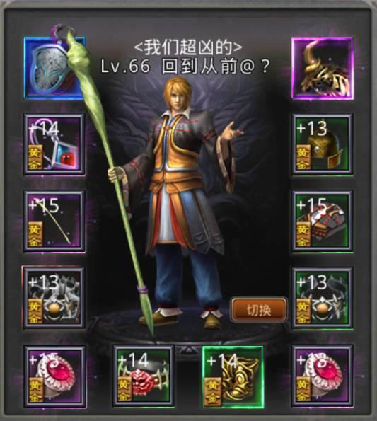 手游传奇金币版