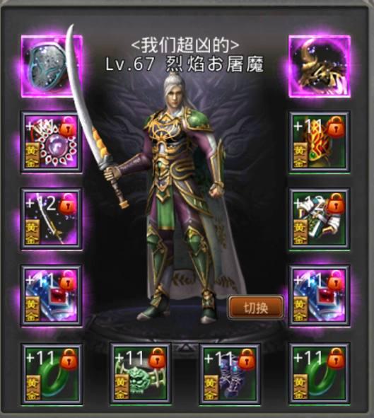 手游传奇金币版