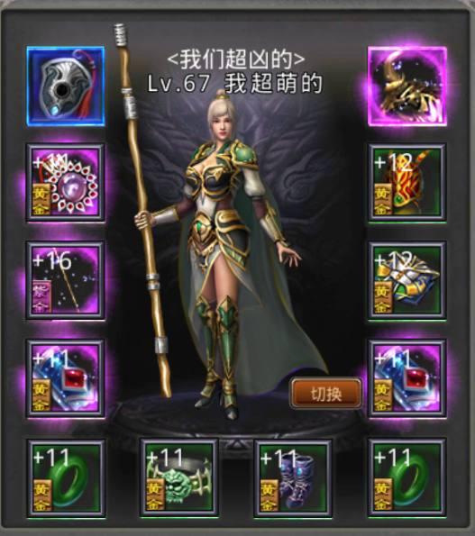 手游传奇金币版