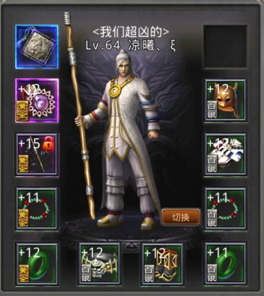 手游传奇金币版