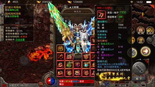 我是传奇手游攻略