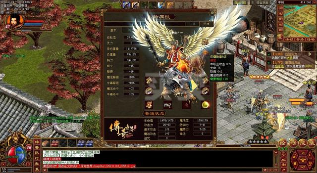 传奇世界手游职业选择