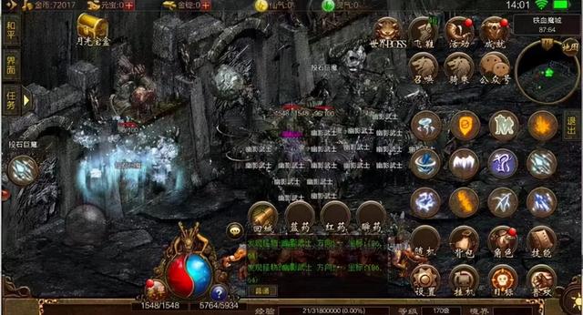 传奇世界手游职业选择