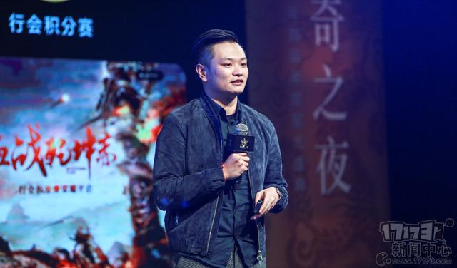 星辰传奇手游