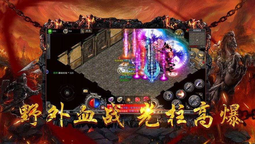 满v无限元宝传奇手游传奇手游满vip无限元宝