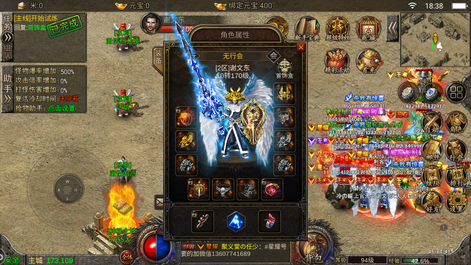 (嘟嘟缄默传奇手游官网)缄默大陆传奇手游