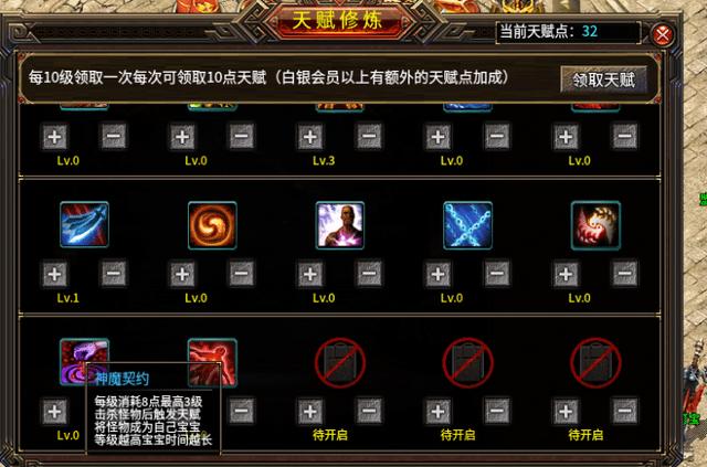 带麻木戒指的传奇手游