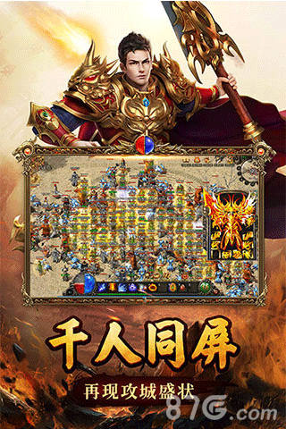 (蓝月传奇手游模仿器)蓝月传奇手游