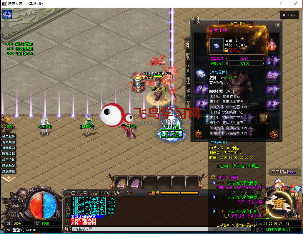 刀刀切割刀刀加速传奇手游刀刀切割刀刀加速传奇手游反常