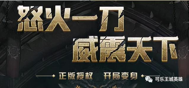 传奇手游决战沙城