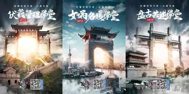 轩辕传奇官网手游