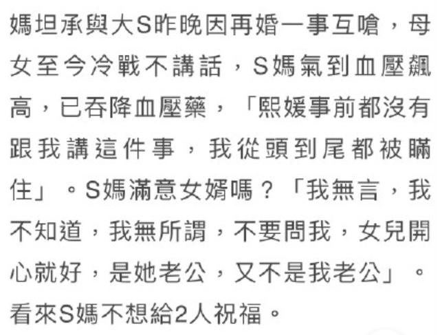 谢霆锋传奇手游下载