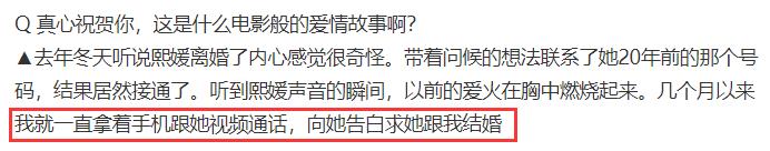 谢霆锋传奇手游下载