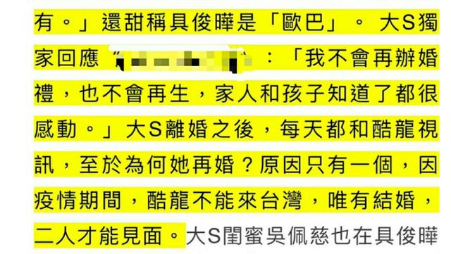 谢霆锋传奇手游下载