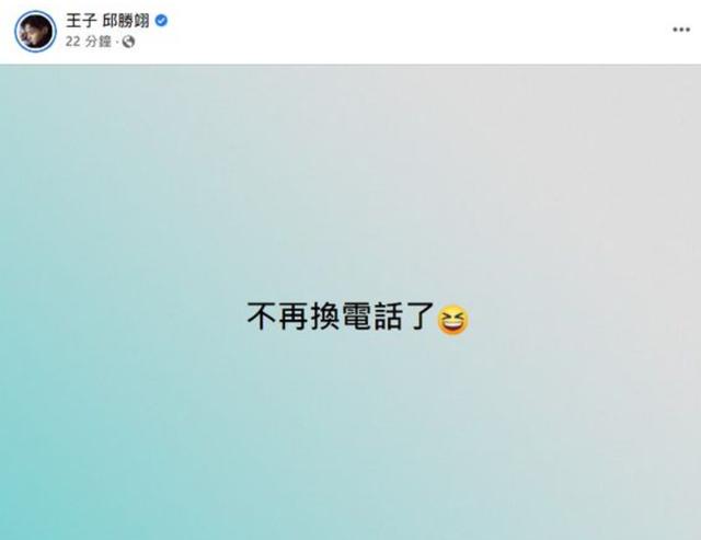 谢霆锋传奇手游下载