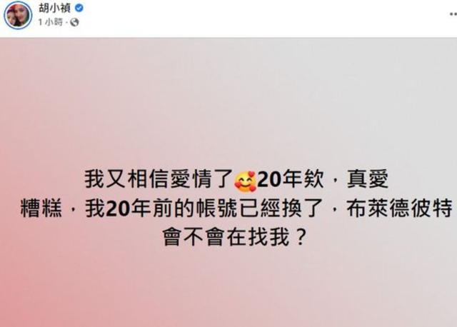 谢霆锋传奇手游下载