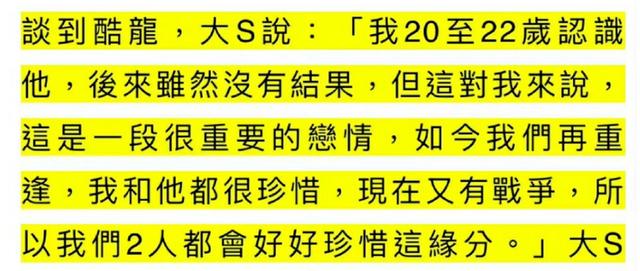 谢霆锋传奇手游下载