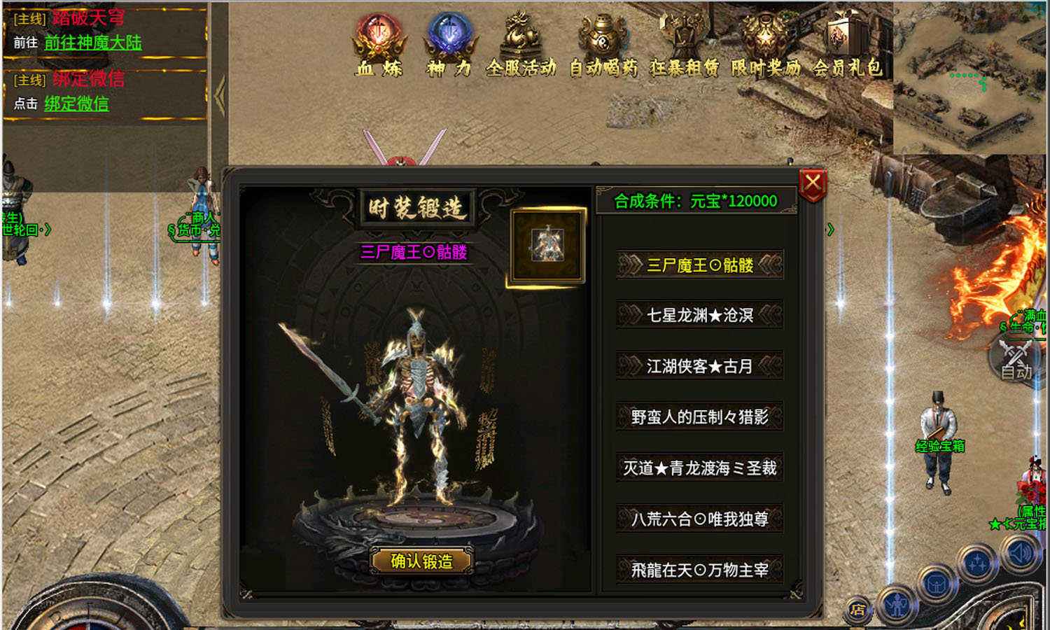 手游传奇发布网站手游传奇发布网站有哪些