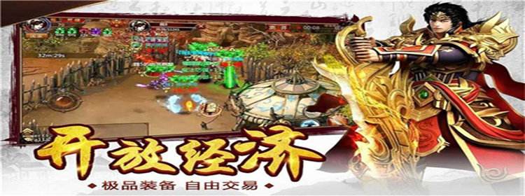 (打金传奇手游模仿器)打米传奇手游