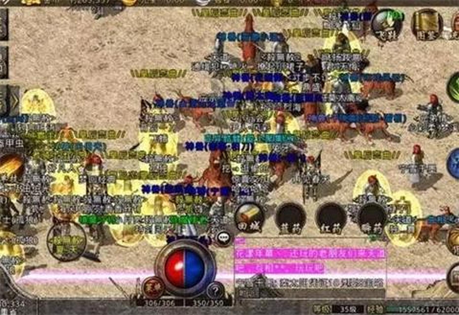 (传奇手游发布网860fu)传奇手游私服发布网