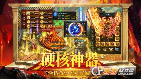 (传奇手游发布网860fu)传奇手游私服发布网