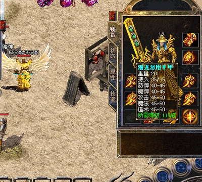 手游传奇怎么开手游传奇怎么砍人