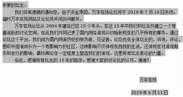 传奇手游论坛