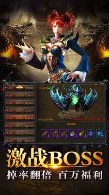 单职业手游神途发布网2021神途单职业传奇手游