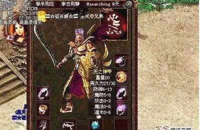 道士加强版传奇手游道士带月灵的传奇手游有哪个