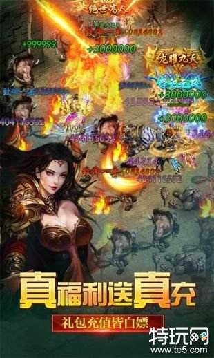 传奇手游盒子下载996传奇手游盒子官网下载