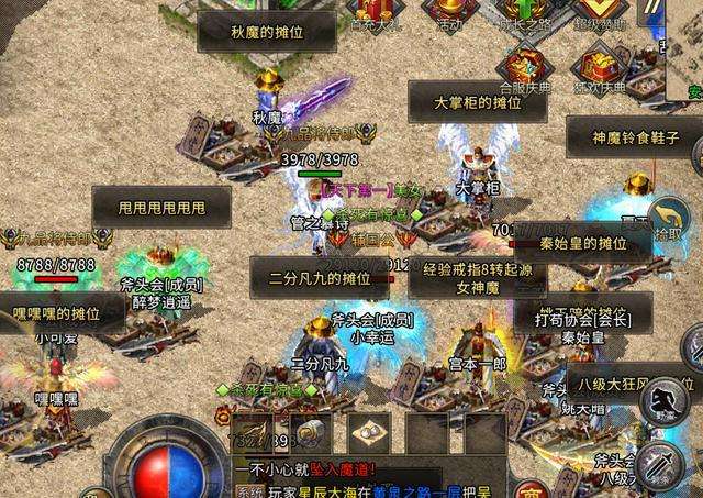 传奇互通版手游三端互通传奇手游找服网站