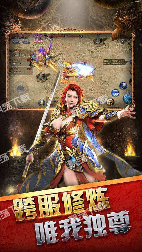 (手游传奇发布网站)手游传奇发布网