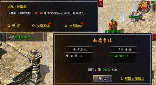 (蓝月至尊版能赚钱吗)传奇手游元宝怎么换人民币