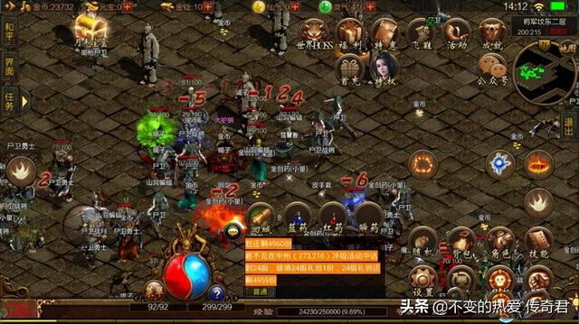 不要做使命的传奇手游