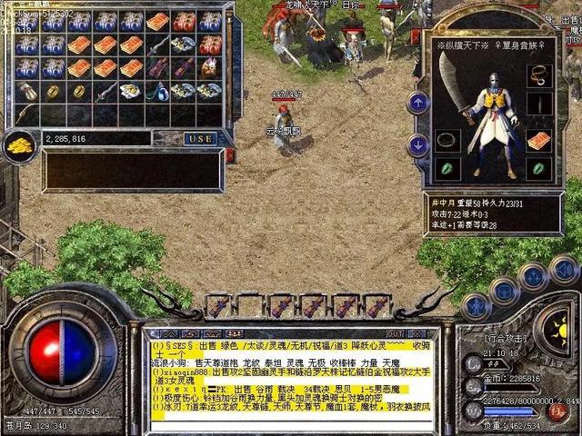 传奇手游版本库