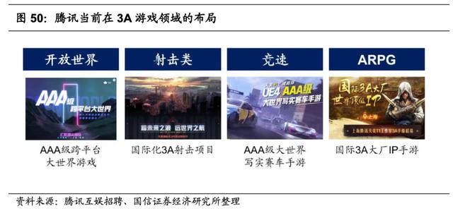 传奇战迹手游