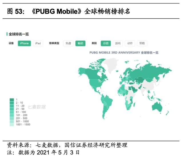 传奇战迹手游