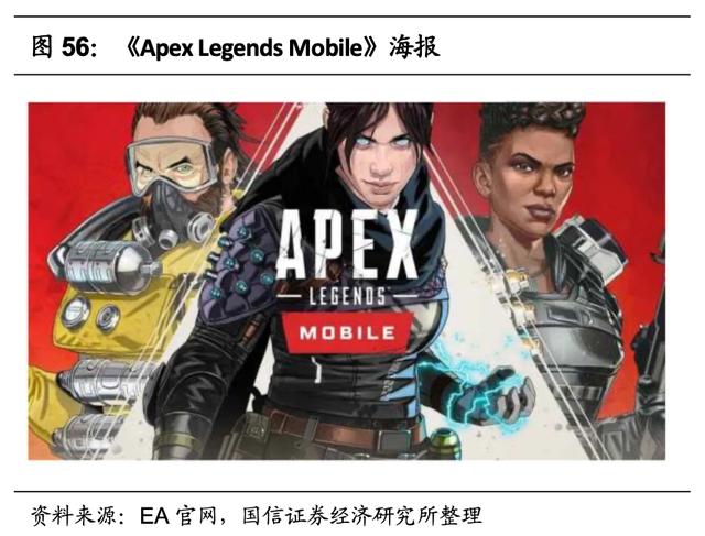 传奇战迹手游
