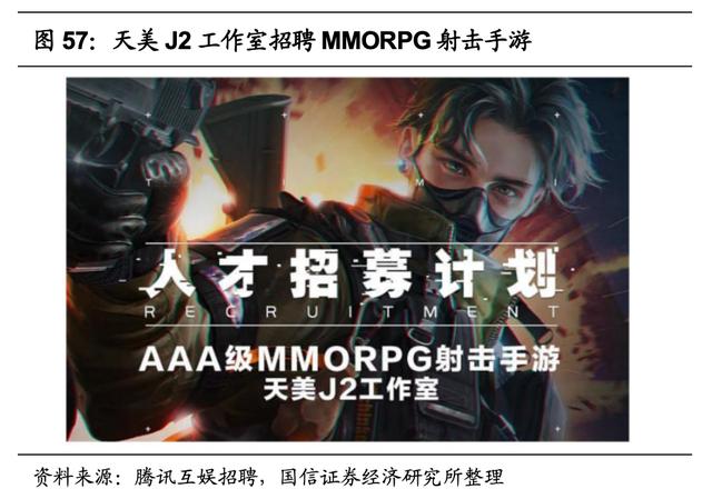 传奇战迹手游