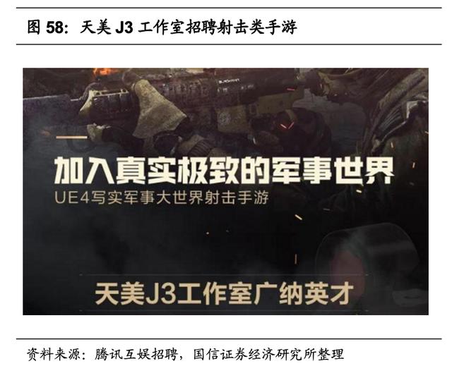 传奇战迹手游