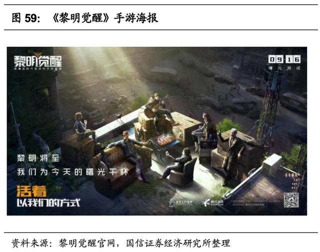 传奇战迹手游