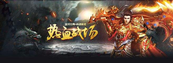 (盛趣传奇世界手游官网)传奇世界手游官网
