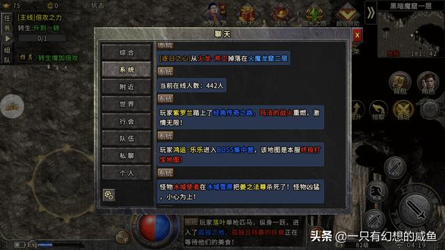 手游传奇赚钱攻略