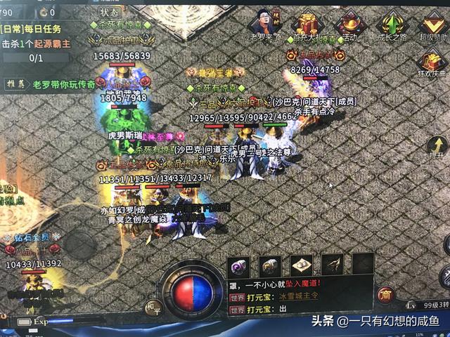 手游传奇赚钱攻略