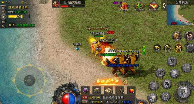 打金传奇手机版