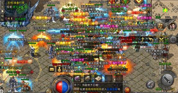 打金传奇手机版