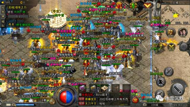 打金传奇手机版