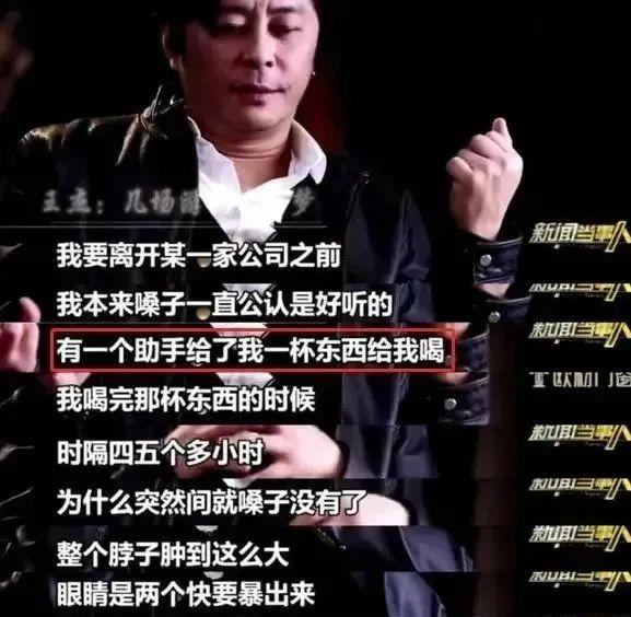 伏魔者传奇手游