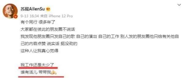 伏魔者传奇手游